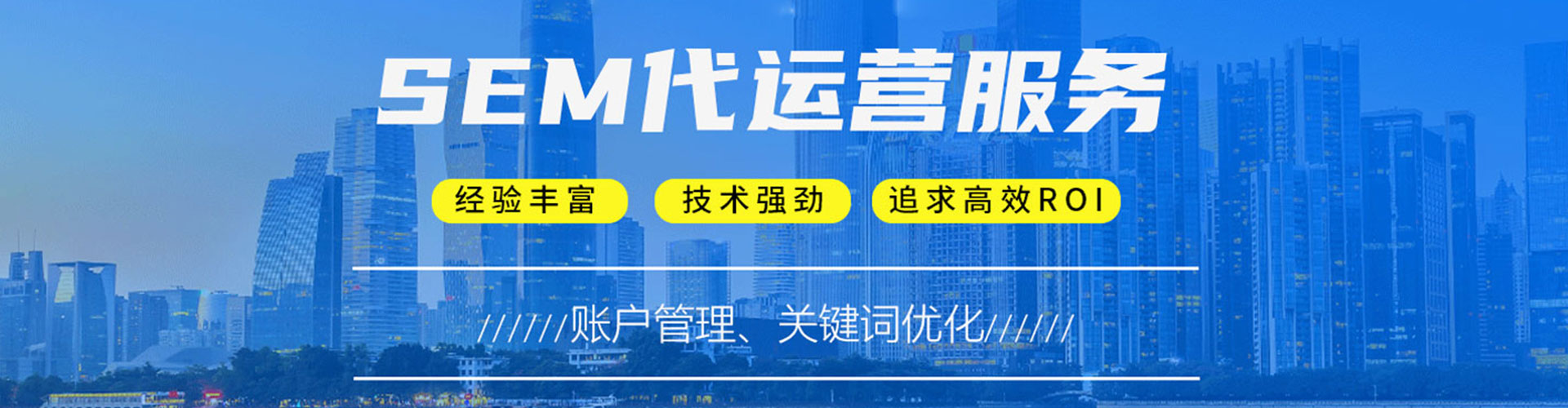 通海百度包年竞价