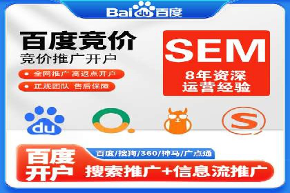 百度推广开户流程解析：实战案例解读